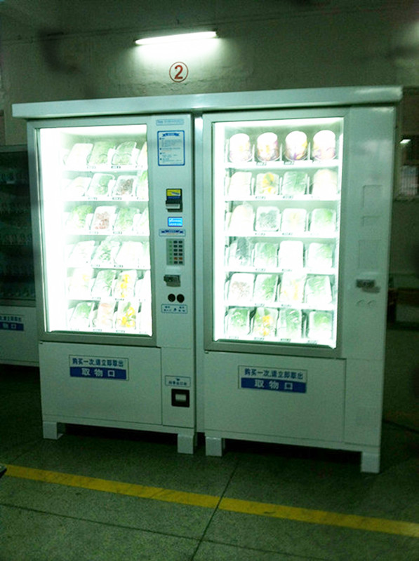 蔬菜水果自動(dòng)售貨機(jī)