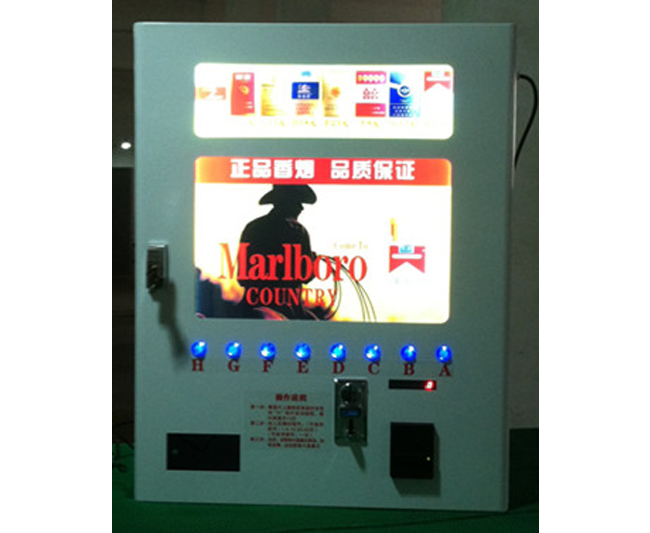 香煙自動販賣機(jī)