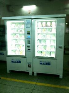 蔬菜水果自動(dòng)售貨機(jī)