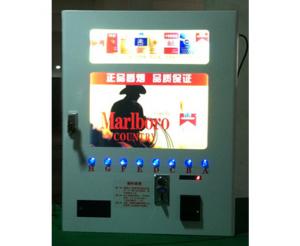 香煙自動(dòng)販賣機(jī)